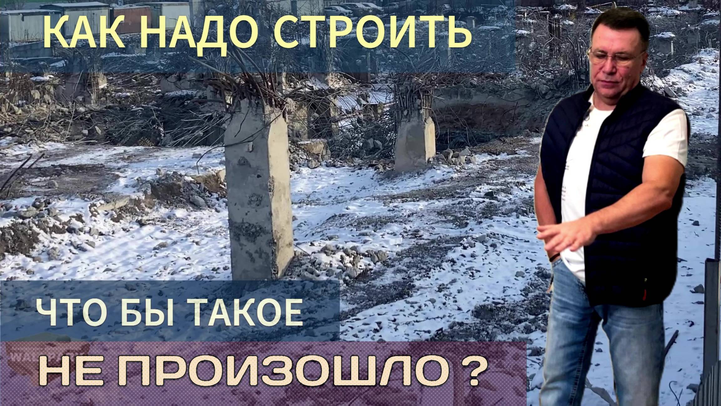 Почему морозное пучение рвёт подпорные стены? Объясняю пошагово. смотреть онлайн