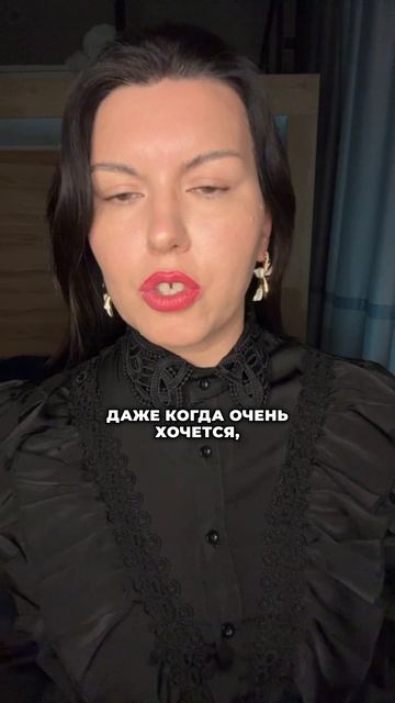 Каждый раз, когда вы боитесь быть “не такой” — вы теряете ту, кем могли бы быть.