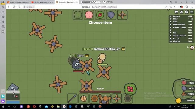 Playing Sploop io смотреть онлайн