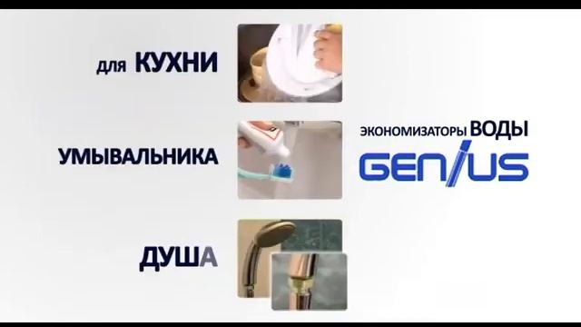 Genius DV смотреть онлайн
