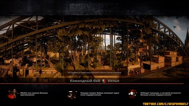 Survarium 0.34a - Steam Warrior Pack смотреть онлайн