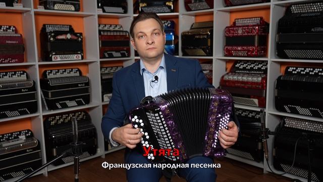 Баян Тула БН-42 смотреть онлайн