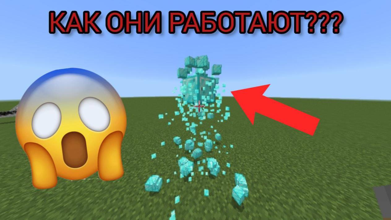 ✅ показываю как работают бесконечные алмазы с помощью командного блока в inecraft смотреть онлайн
