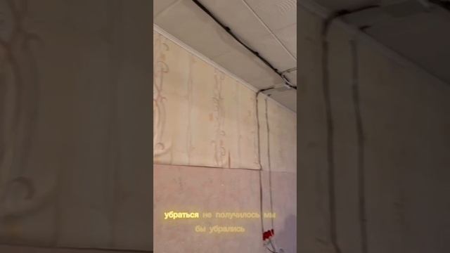 Новая черновая электропроводка, квартира вторичка 32кв/м. Электропроводка открытая по потолку. смотреть онлайн