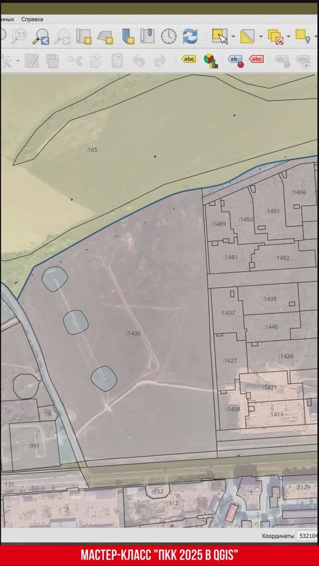 Модуль QGIS "Окно объектов ЕГРН" смотреть онлайн