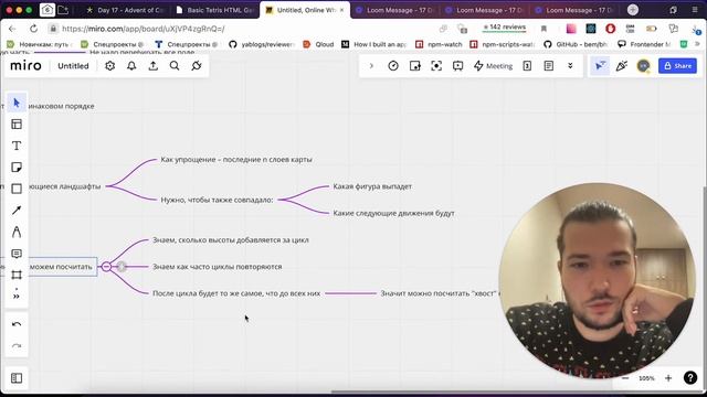 Advent of Code 2022: День 17 — Pyroclastic Flow, JavaScript смотреть онлайн