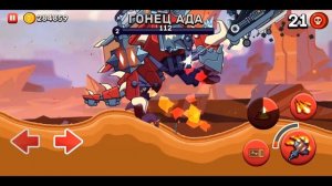 МИФИЧЕСКИЙ БЕССМЕРТНЫЙ в РЕЖИМЕ ЭПИЧЕСКОЕ ПУТЕШЕСТВИЕ с НОВЫМИ ХП в Hills of Steel
