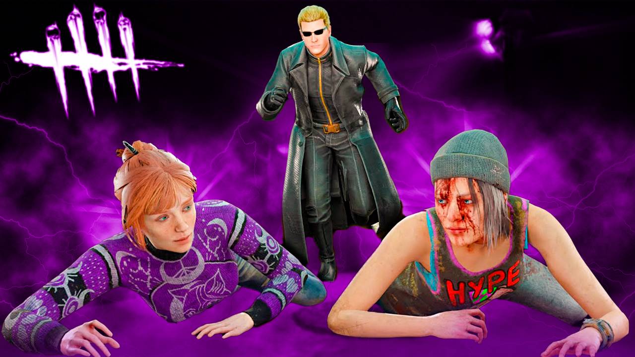 ТОКСИЧНЫЙ ВЕСКЕР ► DEAD BY DAYLIGHT смотреть онлайн