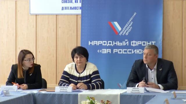 В Черкесске представлены новые проекты Общероссийского Народного Фронта смотреть онлайн