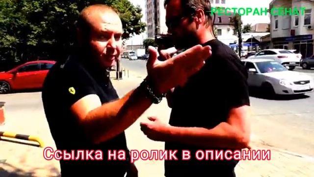 Краснодар 🔥ЕГО ЗВАЛИ САТАНА ! смотреть онлайн