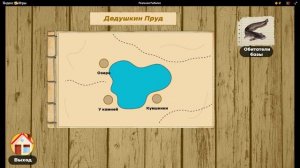 Нереальная рыбалка я пошел на рыбалку