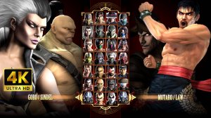 Young Sindel & Goro in the Mortal Kombat Komplete Edition on the PC Expert in 4K