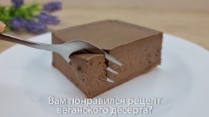 Веганский десерт без сахара из трех ингредиентов_ попробовала - вкуснее бананового мороженого.