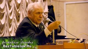 Что лечит перекись водорода (Познавательное ТВ, Иван Неумывакин)