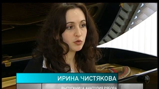 «Неправильная посадка». Сюжет о деле Рябова смотреть онлайн