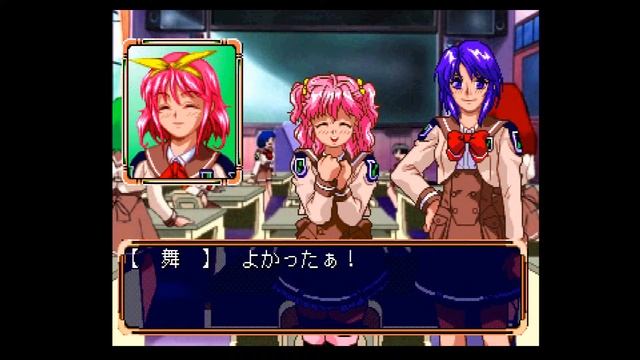 Alice In Cyberland Gameplay