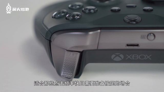 二代精英手柄實際質感如何？看看我們的簡單開箱上手評測【篝火原創】 смотреть онлайн