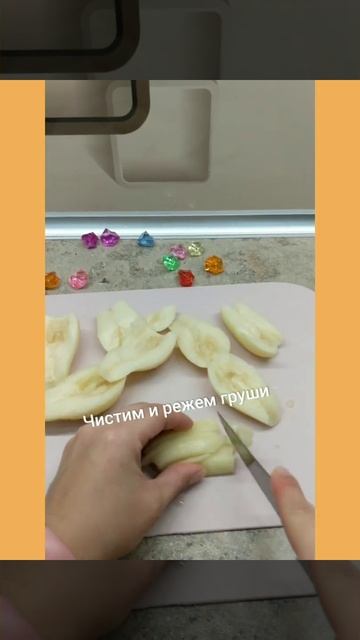 Грушевый крамбл 🥰 легко/ВКУСНО/быстро 👍 смотреть онлайн