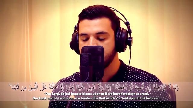 Besir Duraku - Al Baqarah (285-286) _ بصير دوراكو - سورة البقرة смотреть онлайн