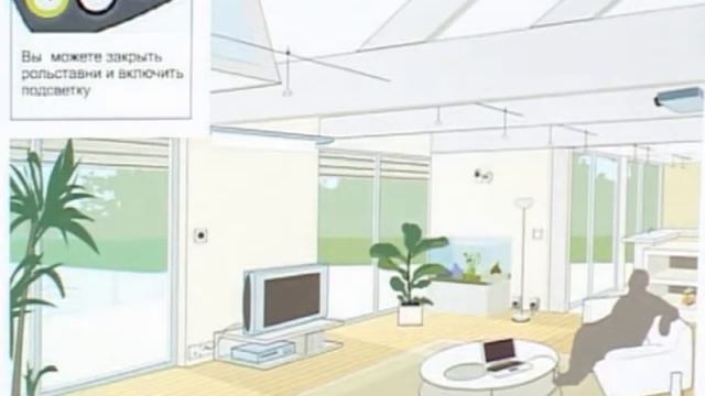 Оптимизация установки электрического оборудования смотреть онлайн