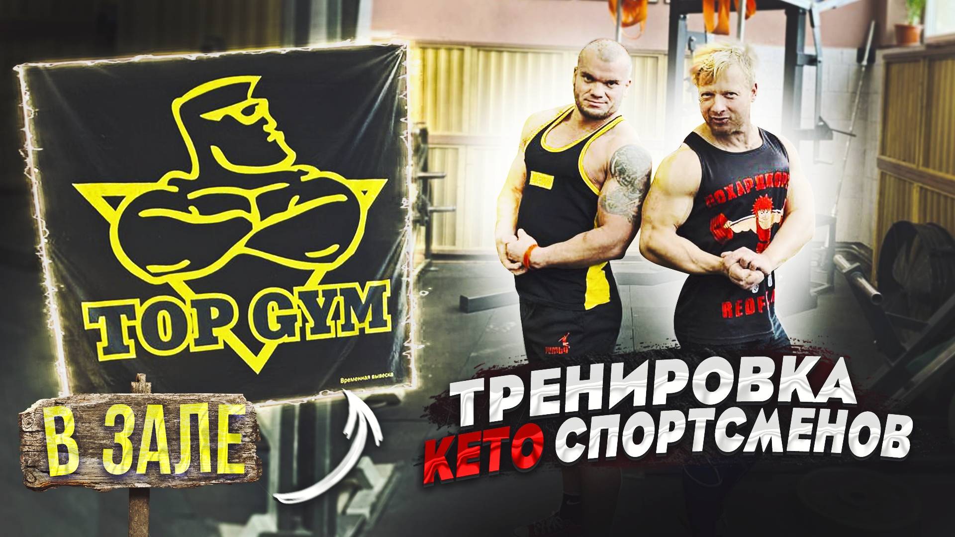 Сушка на одном приеме пищи в день! день 71