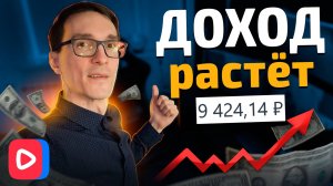 Монетизация видео в VK: как я заработал 10000 рублей на ВКонтакте