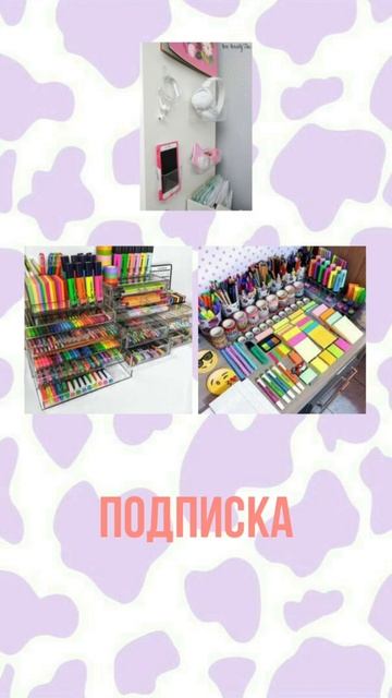 Канцелярия смотреть онлайн