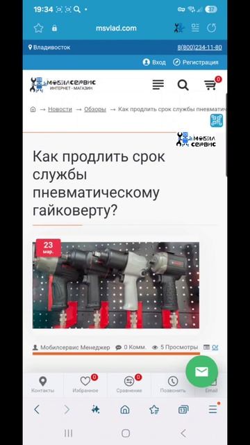 Как продлить срок службы пневматическому гайковерту? смотреть онлайн