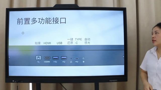 OEM interactive smart board factory in China смотреть онлайн