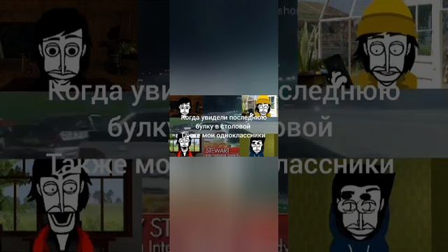 ритп инкредибокс смотреть онлайн