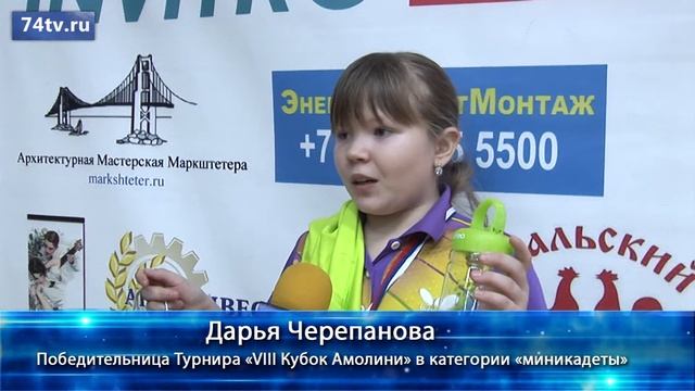 VIII Кубок АМОЛИНИ. INVITRO смотреть онлайн