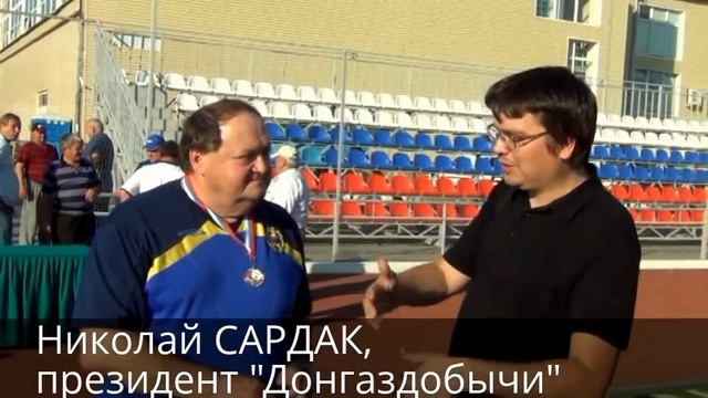 Николай САРДАК о победе в Кубке регионов смотреть онлайн