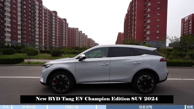 With 3 Different Models, Price range 249.800-299.800 Yuan, New BYD Tang EV Champion Edition SUV 202 смотреть онлайн