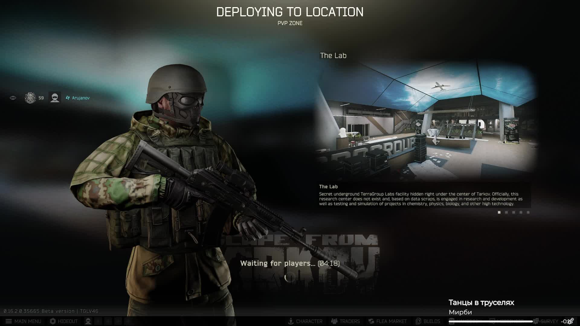 Тарков и я #escapefromtarkov #eft