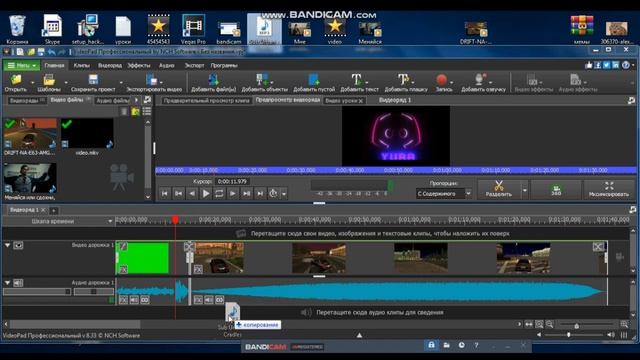 Как МОНТИРОВАТЬ в програме VideoPad(Обзор) смотреть онлайн