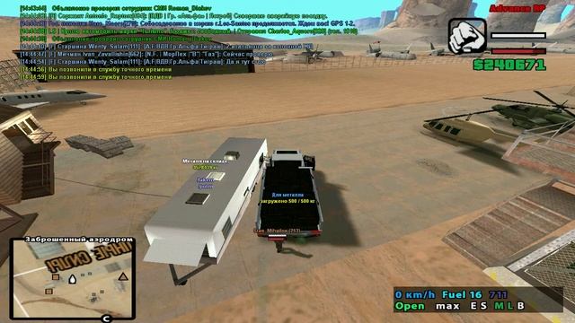 Рейс 3 смотреть онлайн