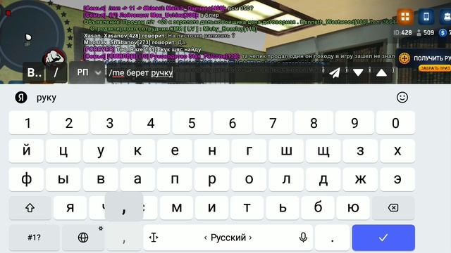 Рация депортамента смотреть онлайн