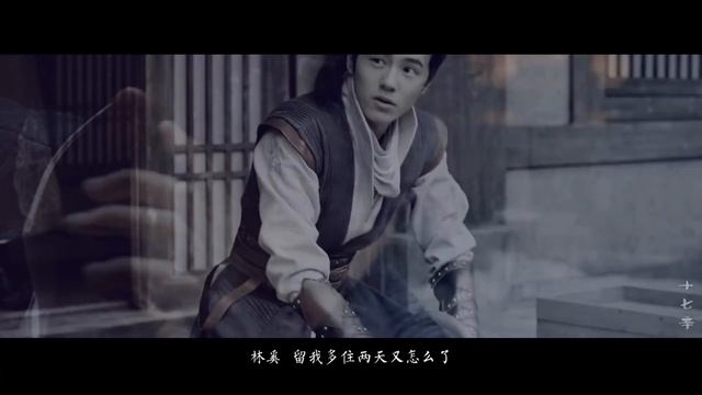 【旌奚】【萧平旌X林奚】江湖远，时光请等一下 【琅琊榜之风起长林】 смотреть онлайн