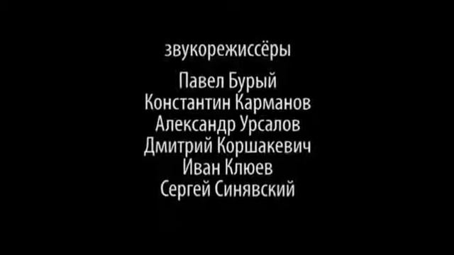 Всего то навсего!!! смотреть онлайн