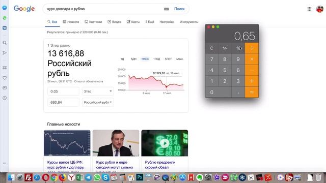 Регистрация и пополнение кошелька MyEtherWallet смотреть онлайн