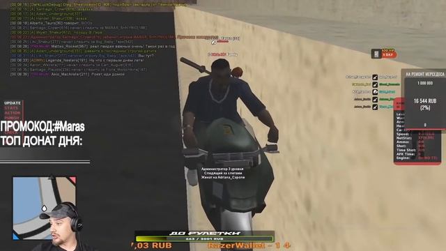 ПРОИГРАЛ 25К AZ COINS МАРАСУ ШАКУРУ GTA SAMP ARIZONA RP! смотреть онлайн