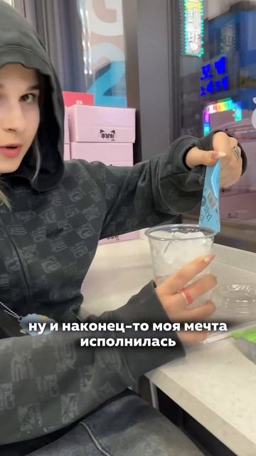 миссия выполнена ✅🥳 #youtubeshorts #юмор #cosply #video #тренды смотреть онлайн