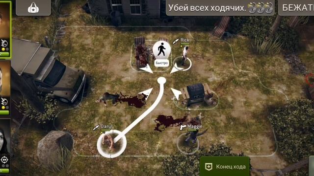 Барбекю. 34.1 ⭐⭐⭐ TWD NML смотреть онлайн