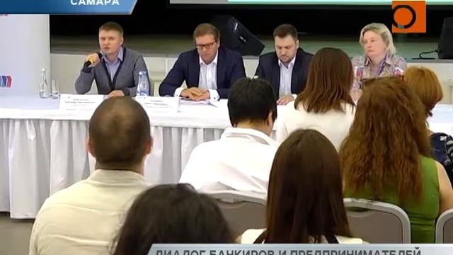 Новости Самары. МСП Банк ЗАКАЗ смотреть онлайн
