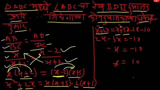 समरूपता | सरावसंच 1.2 भाग 2 | 10th class mathematics 2 смотреть онлайн