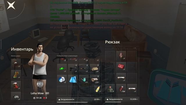 2.7 смотреть онлайн