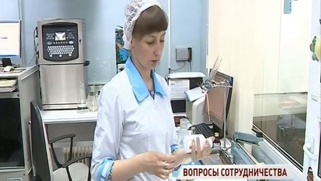 Племзавод получит поддержку от облдумы смотреть онлайн