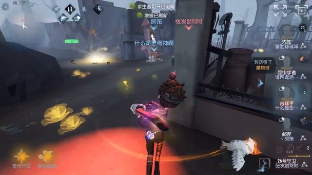 #58 Batter | Pro Player | The Red Church | Identity V смотреть онлайн