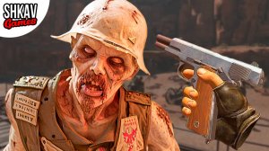 ПРИШЕЛ на встречу К ЗОМБИ, почти БЕЗ ПАТРОНОВ! Arizona Sunshine Remake / Часть 3 /