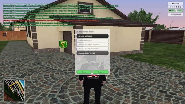 бу пояснение